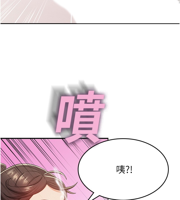 第2话-用税金帮你找理想对象-税金女友-BlueGoose,Heidi（第55张）