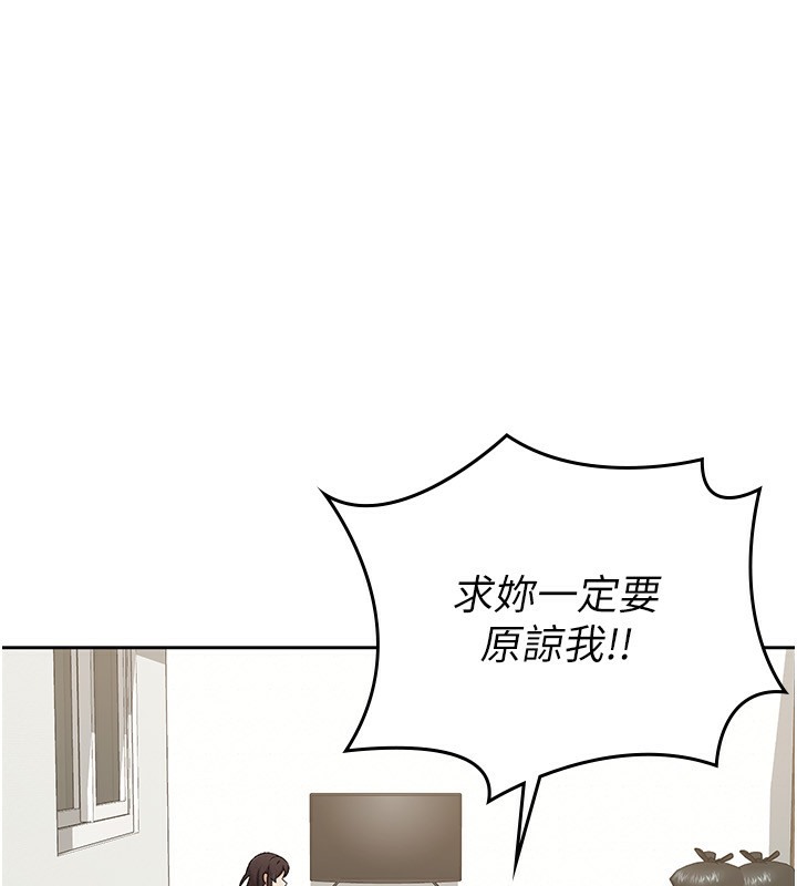 第2话-用税金帮你找理想对象-税金女友-BlueGoose,Heidi（第71张）