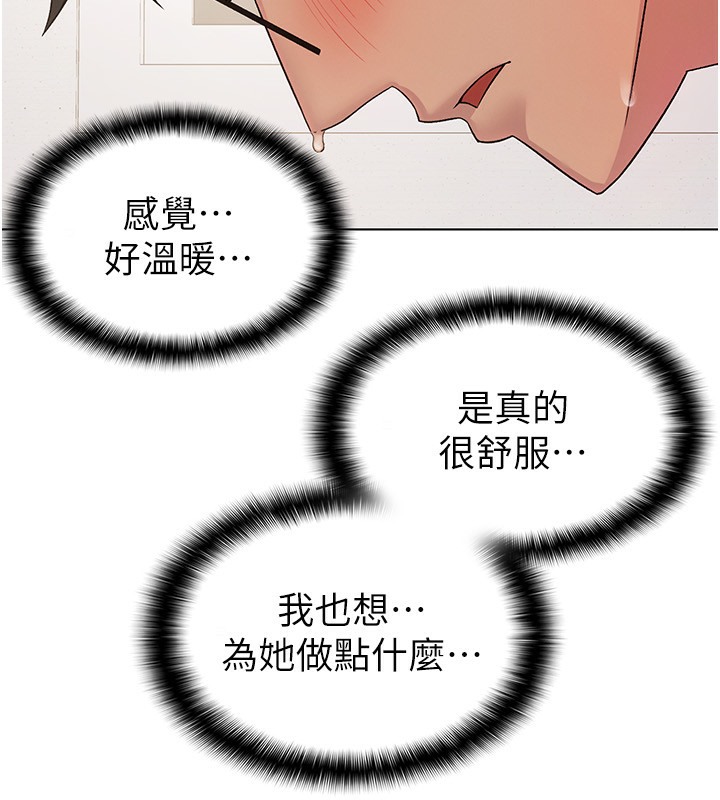 第3话-尽情抽插我-税金女友-BlueGoose,Heidi（第5张）