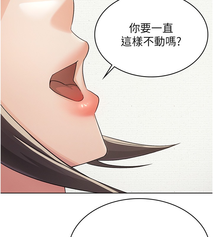 第3话-尽情抽插我-税金女友-BlueGoose,Heidi（第7张）