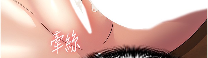 第3话-尽情抽插我-税金女友-BlueGoose,Heidi（第12张）