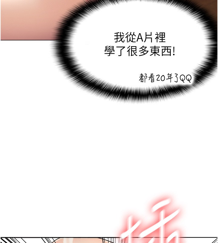 第3话-尽情抽插我-税金女友-BlueGoose,Heidi（第13张）