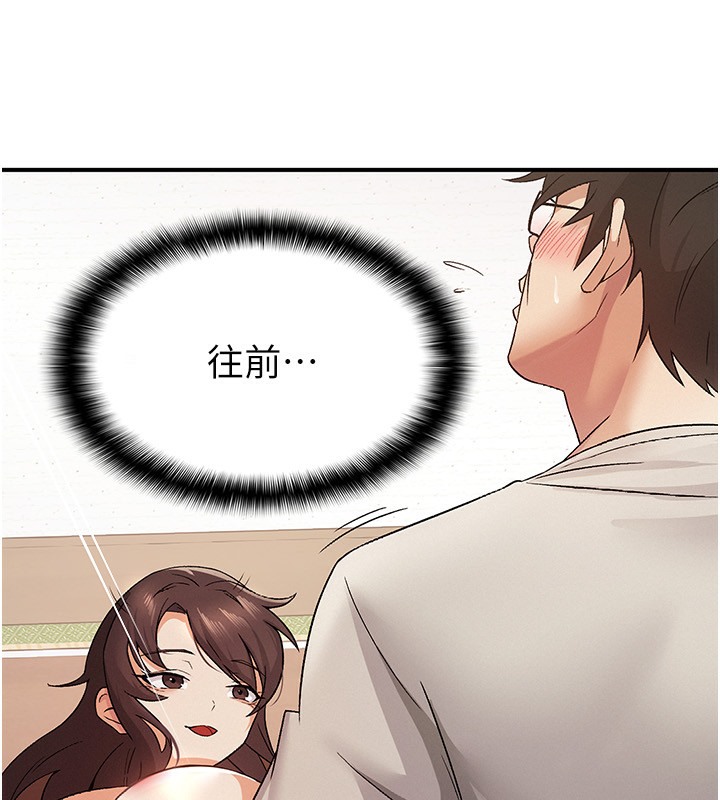 第3话-尽情抽插我-税金女友-BlueGoose,Heidi（第23张）