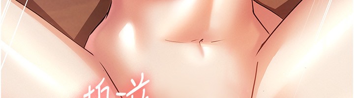 第3话-尽情抽插我-税金女友-BlueGoose,Heidi（第27张）