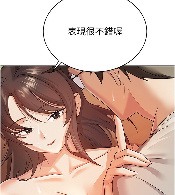 第3话-尽情抽插我-税金女友-BlueGoose,Heidi（第31张）