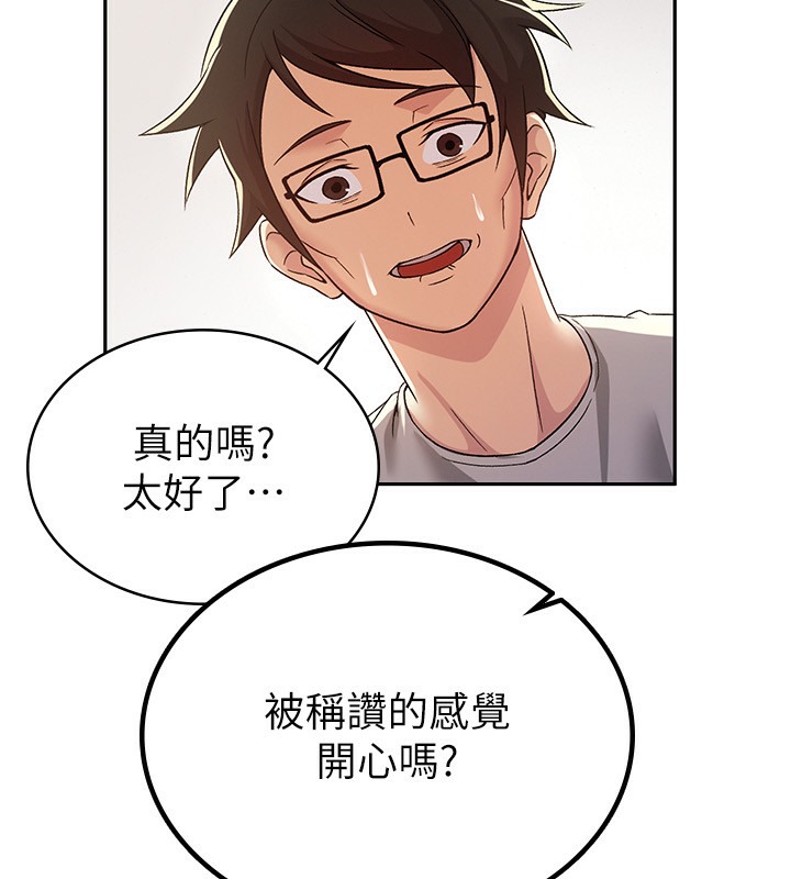 第3话-尽情抽插我-税金女友-BlueGoose,Heidi（第33张）