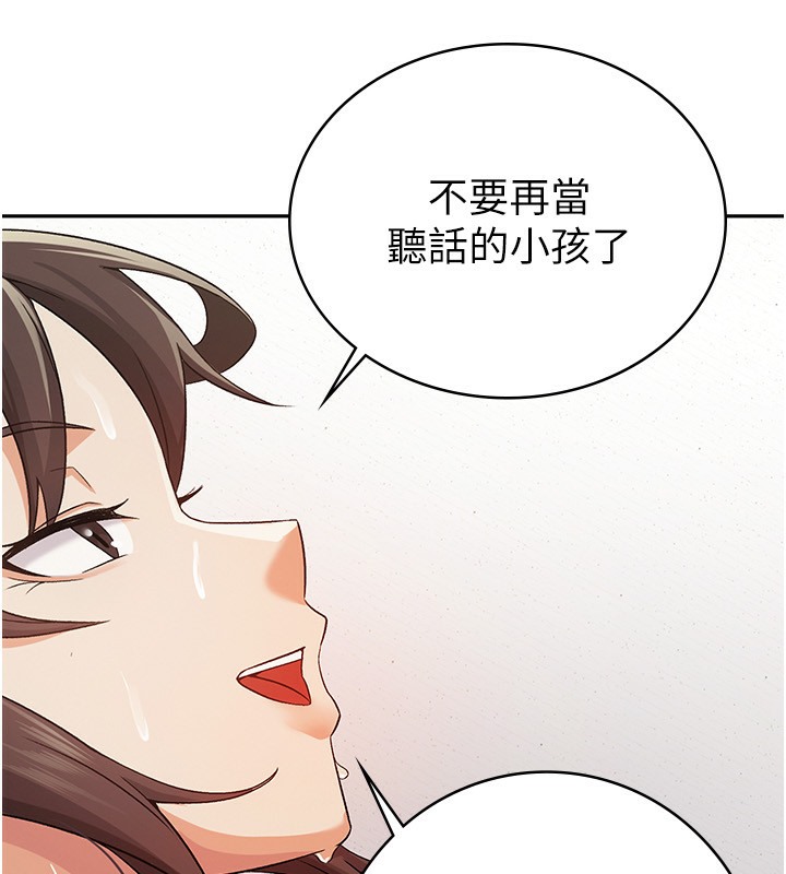 第3话-尽情抽插我-税金女友-BlueGoose,Heidi（第36张）