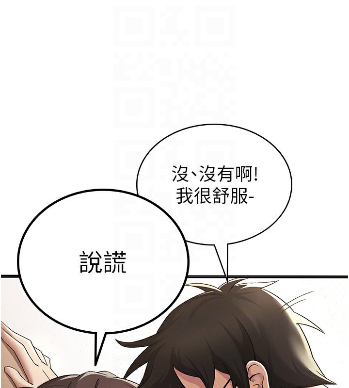 第3话-尽情抽插我-税金女友-BlueGoose,Heidi（第43张）