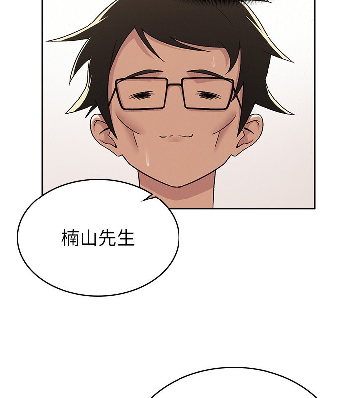 第3话-尽情抽插我-税金女友-BlueGoose,Heidi（第49张）