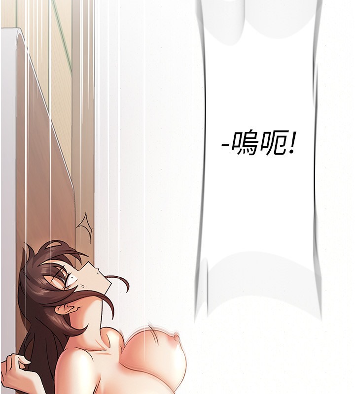 第3话-尽情抽插我-税金女友-BlueGoose,Heidi（第57张）