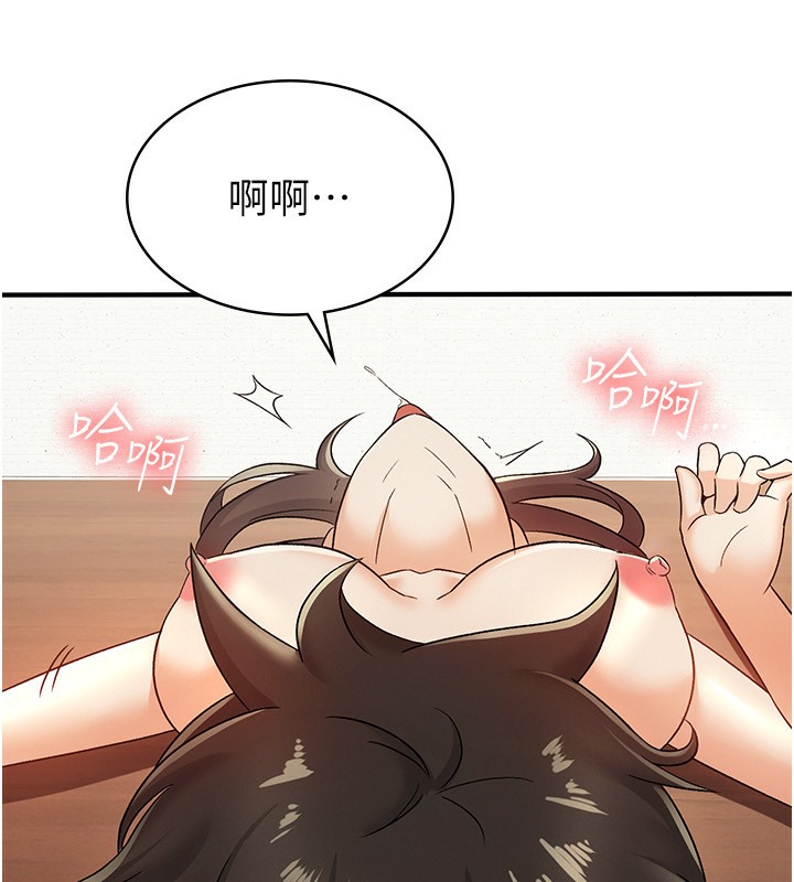 第3话-尽情抽插我-税金女友-BlueGoose,Heidi（第75张）