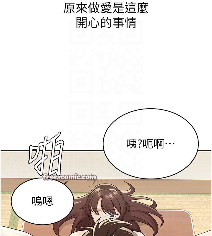 第3话-尽情抽插我-税金女友-BlueGoose,Heidi（第84张）