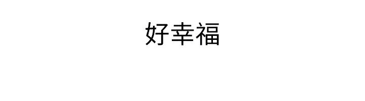 第3话-尽情抽插我-税金女友-BlueGoose,Heidi（第87张）