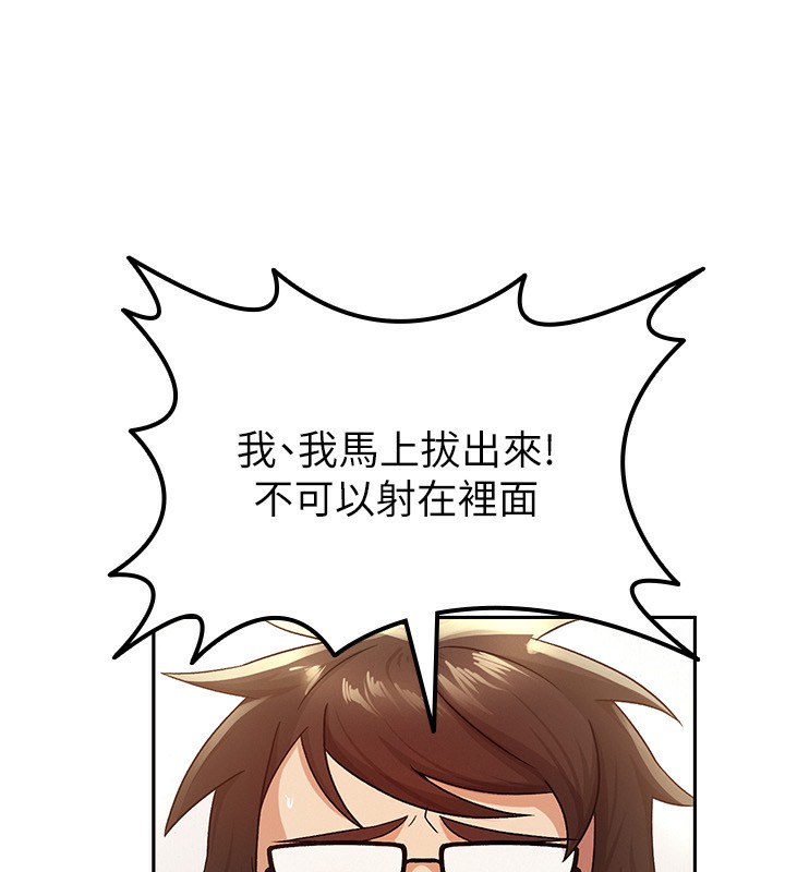 第3话-尽情抽插我-税金女友-BlueGoose,Heidi（第92张）
