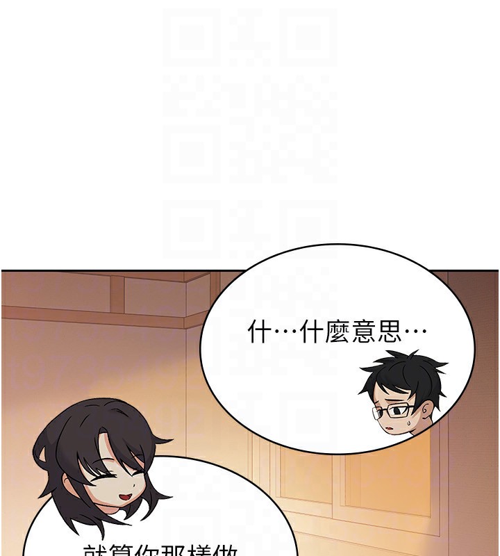 第3话-尽情抽插我-税金女友-BlueGoose,Heidi（第102张）