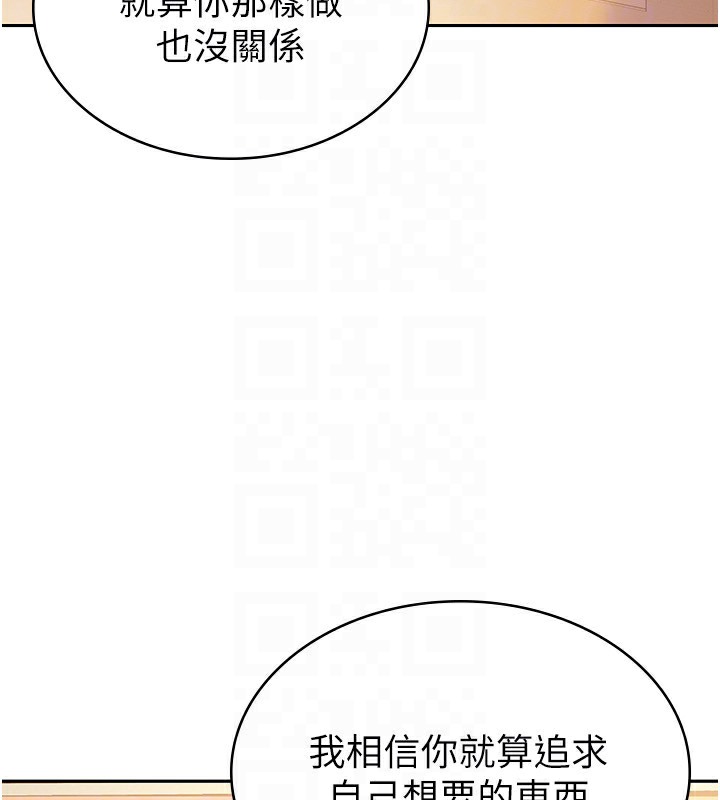 第3话-尽情抽插我-税金女友-BlueGoose,Heidi（第103张）