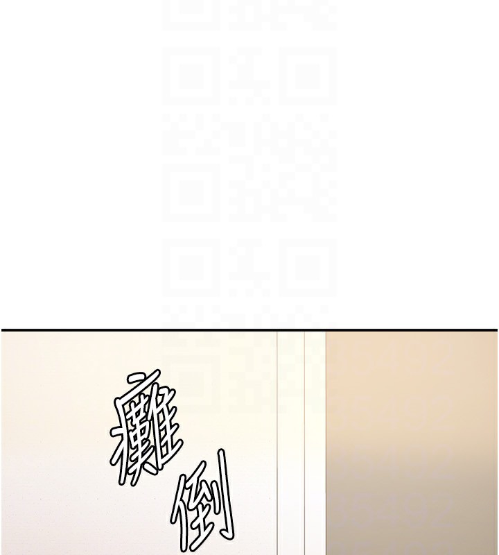 第3话-尽情抽插我-税金女友-BlueGoose,Heidi（第111张）