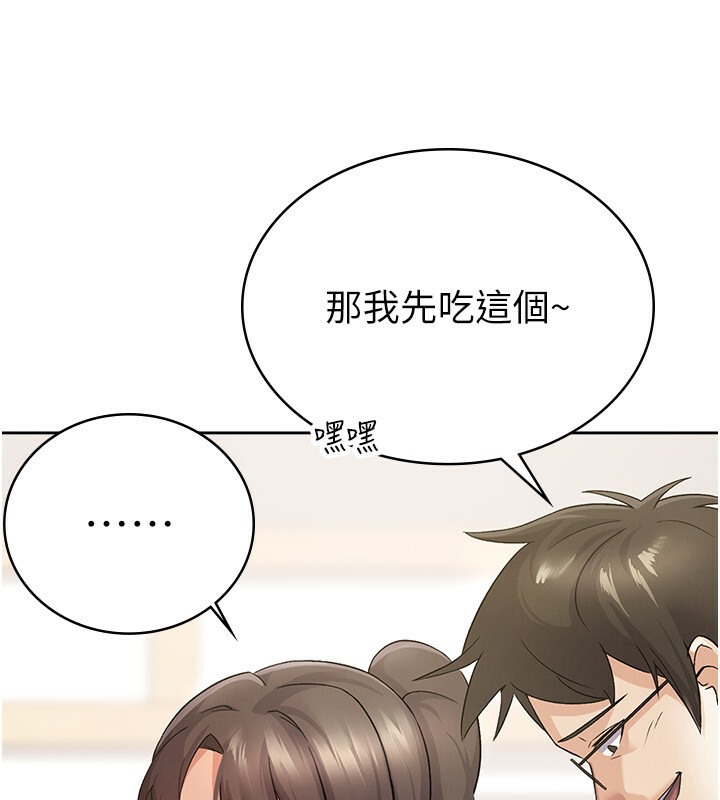 第4话-竟然在这种地方硬了?-税金女友-BlueGoose,Heidi（第14张）