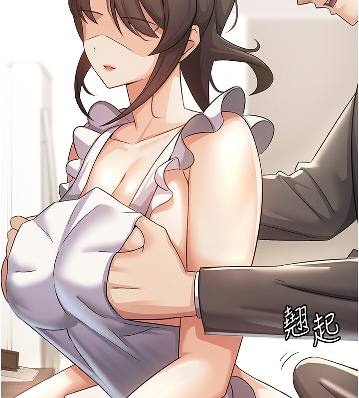 第4话-竟然在这种地方硬了?-税金女友-BlueGoose,Heidi（第15张）