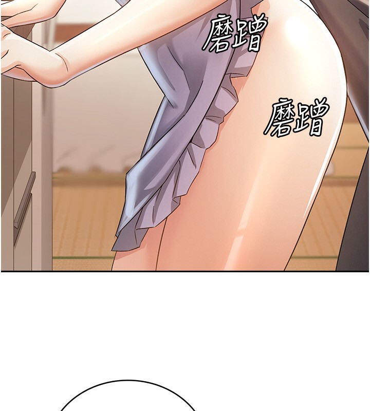 第4话-竟然在这种地方硬了?-税金女友-BlueGoose,Heidi（第16张）