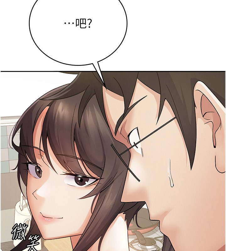 第4话-竟然在这种地方硬了?-税金女友-BlueGoose,Heidi（第17张）