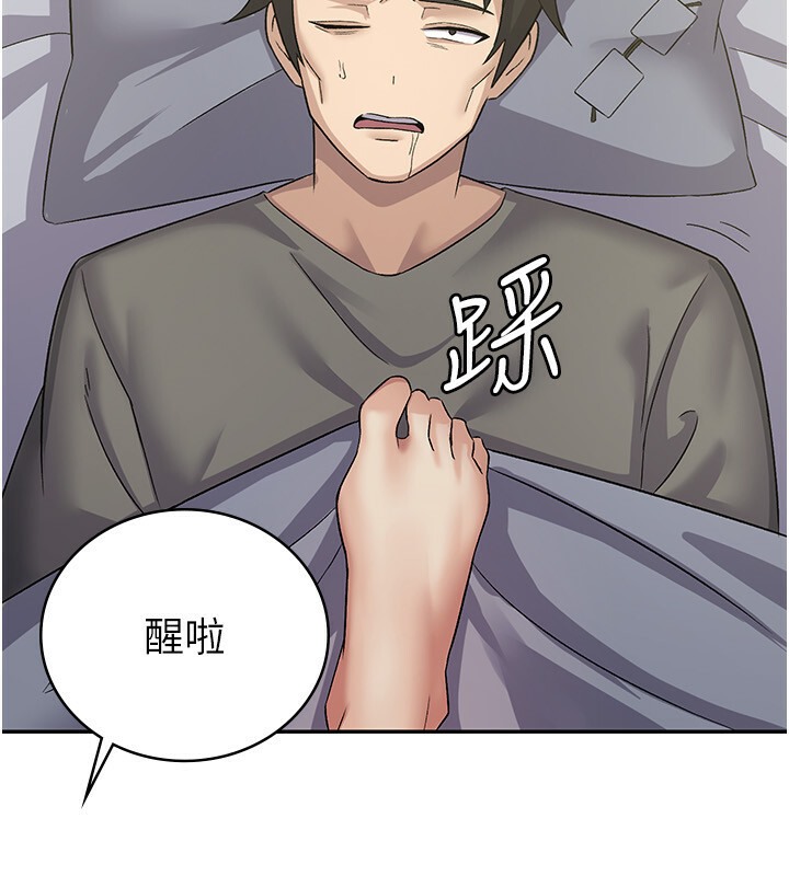 第4话-竟然在这种地方硬了?-税金女友-BlueGoose,Heidi（第24张）