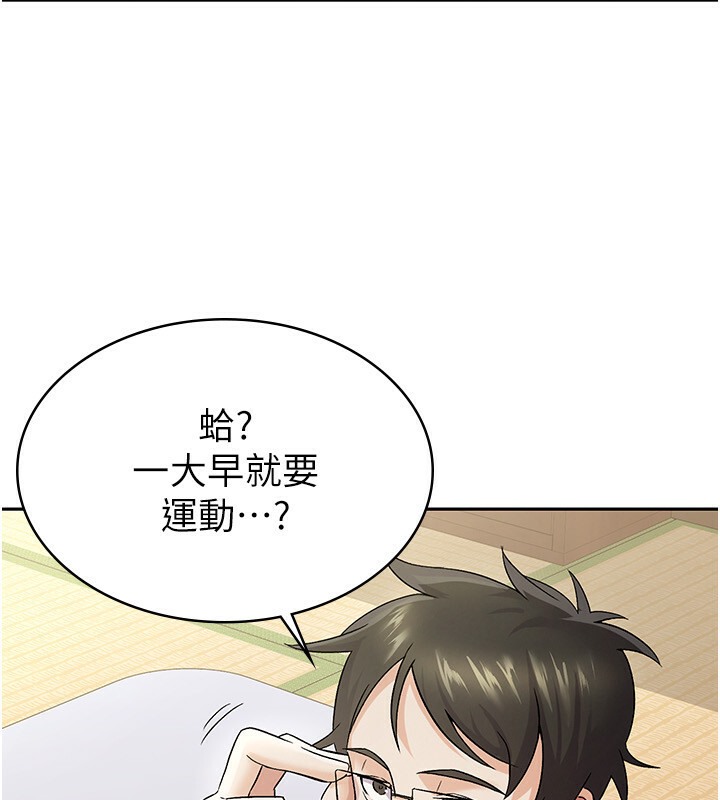 第4话-竟然在这种地方硬了?-税金女友-BlueGoose,Heidi（第33张）
