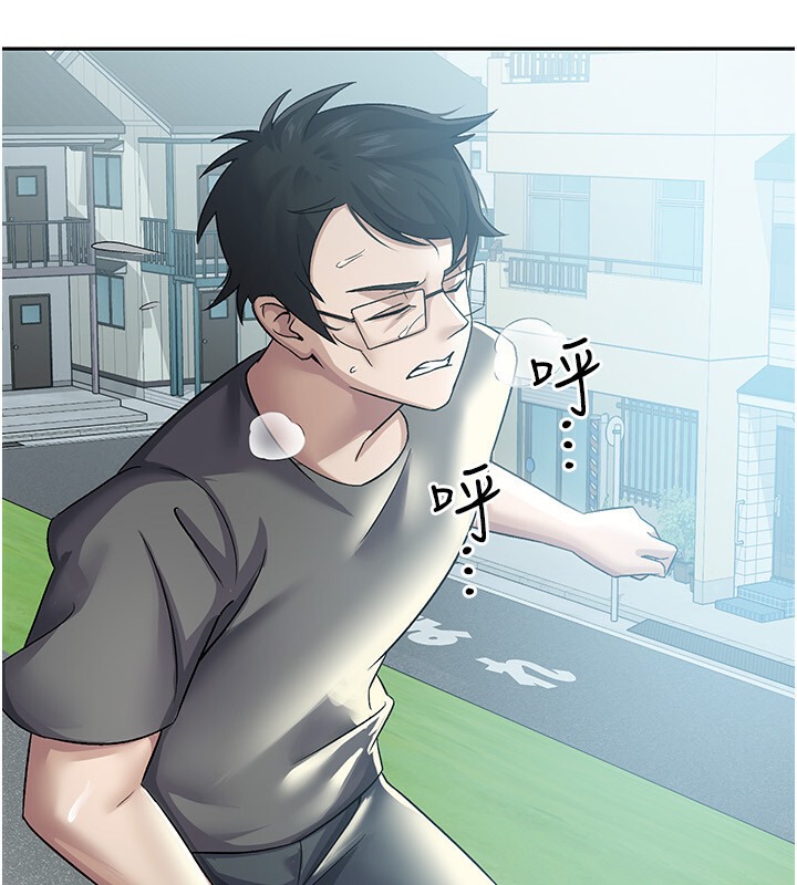 第4话-竟然在这种地方硬了?-税金女友-BlueGoose,Heidi（第40张）