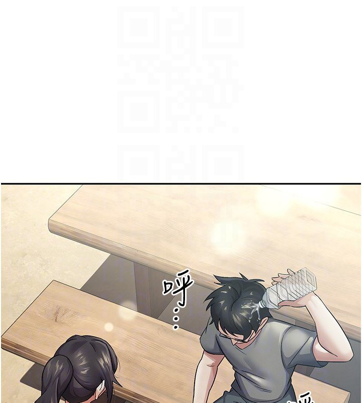 第4话-竟然在这种地方硬了?-税金女友-BlueGoose,Heidi（第44张）