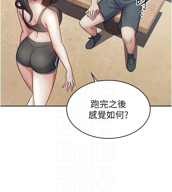 第4话-竟然在这种地方硬了?-税金女友-BlueGoose,Heidi（第45张）