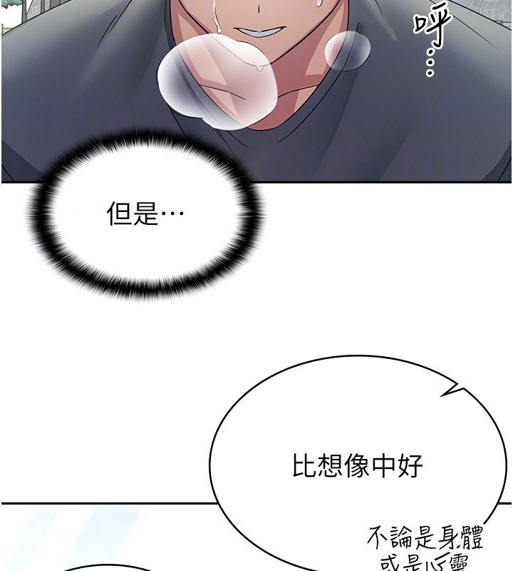 第4话-竟然在这种地方硬了?-税金女友-BlueGoose,Heidi（第47张）