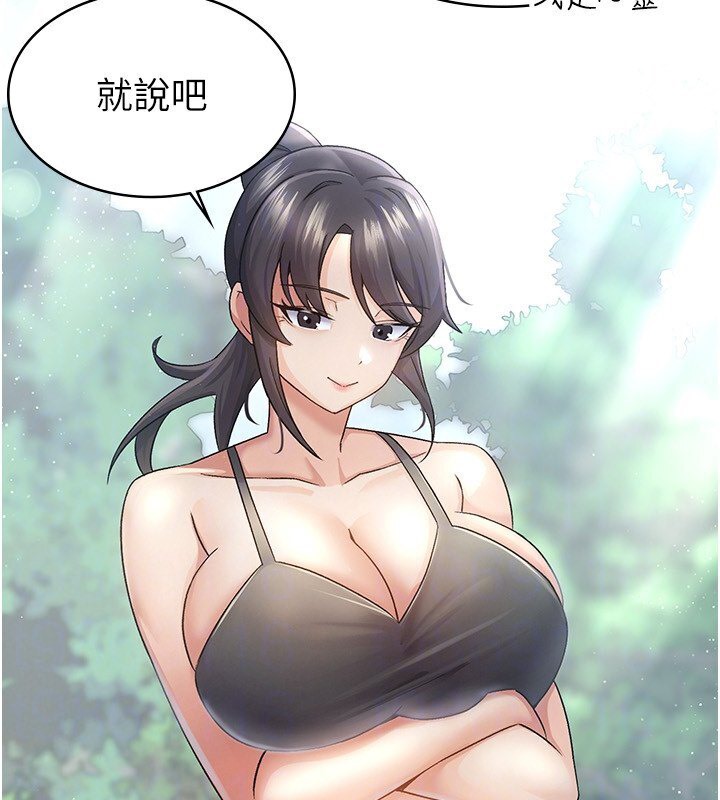 第4话-竟然在这种地方硬了?-税金女友-BlueGoose,Heidi（第48张）