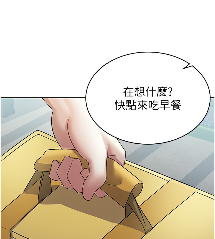 第4话-竟然在这种地方硬了?-税金女友-BlueGoose,Heidi（第56张）