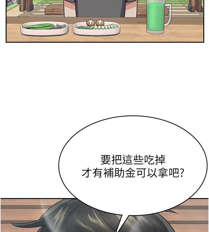 第4话-竟然在这种地方硬了?-税金女友-BlueGoose,Heidi（第60张）