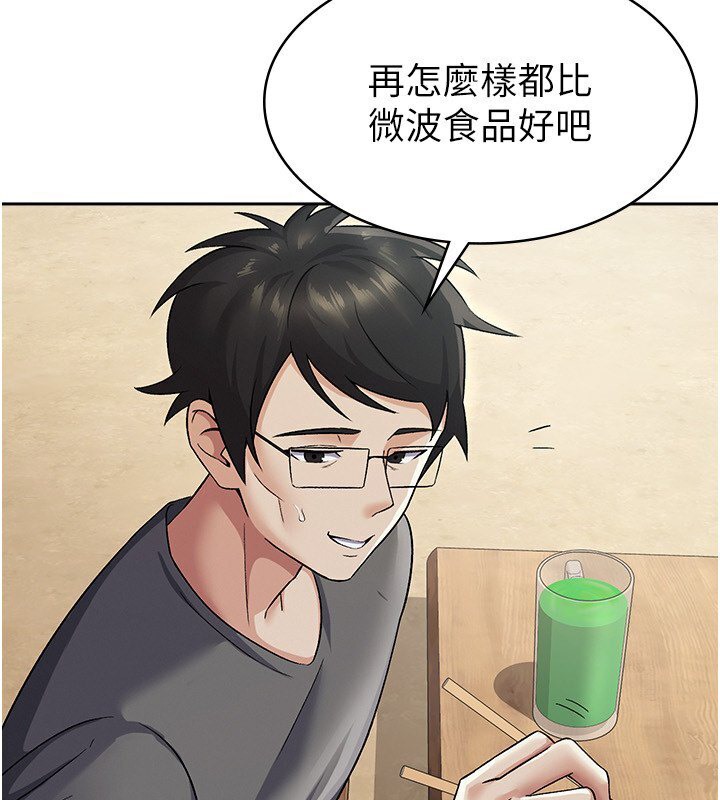 第4话-竟然在这种地方硬了?-税金女友-BlueGoose,Heidi（第62张）