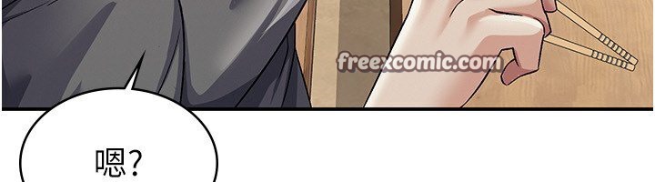 第4话-竟然在这种地方硬了?-税金女友-BlueGoose,Heidi（第63张）