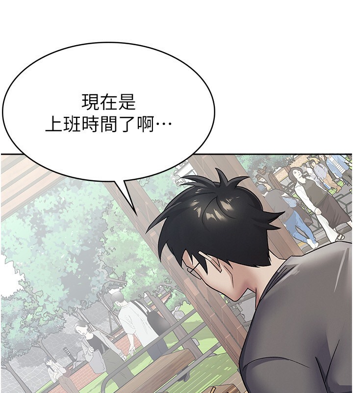 第4话-竟然在这种地方硬了?-税金女友-BlueGoose,Heidi（第66张）