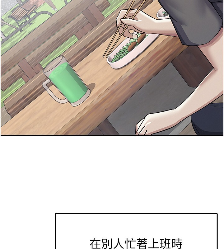 第4话-竟然在这种地方硬了?-税金女友-BlueGoose,Heidi（第67张）