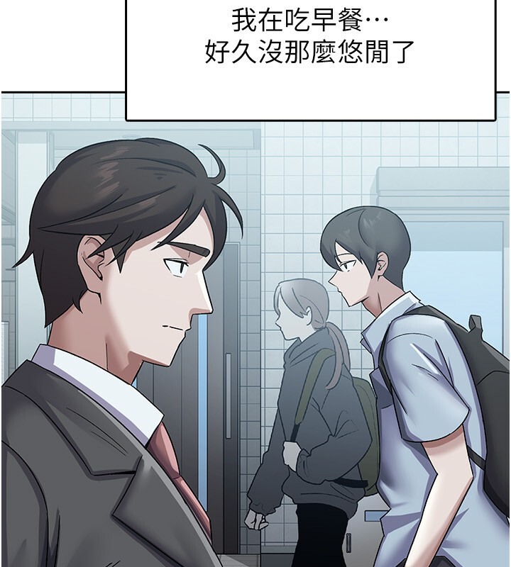 第4话-竟然在这种地方硬了?-税金女友-BlueGoose,Heidi（第68张）
