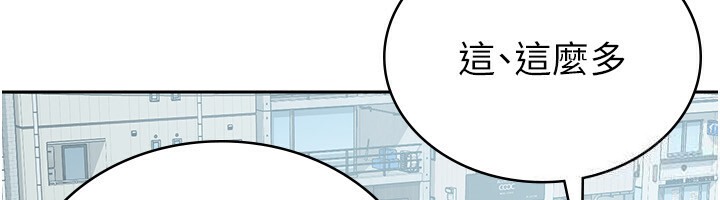 第4话-竟然在这种地方硬了?-税金女友-BlueGoose,Heidi（第77张）