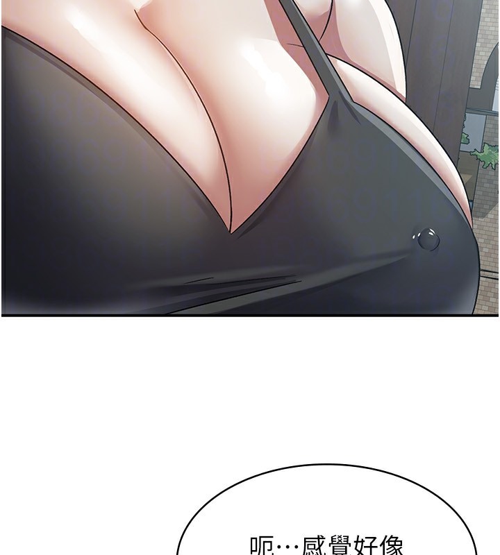 第4话-竟然在这种地方硬了?-税金女友-BlueGoose,Heidi（第83张）