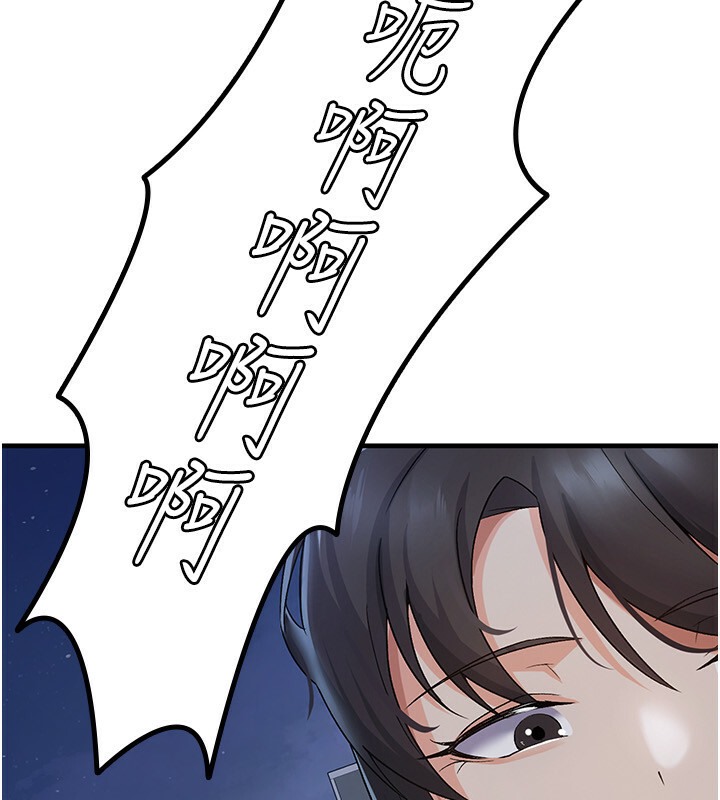 第4话-竟然在这种地方硬了?-税金女友-BlueGoose,Heidi（第97张）