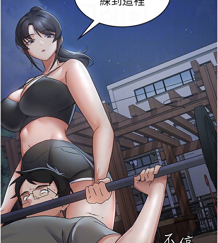 第4话-竟然在这种地方硬了?-税金女友-BlueGoose,Heidi（第100张）