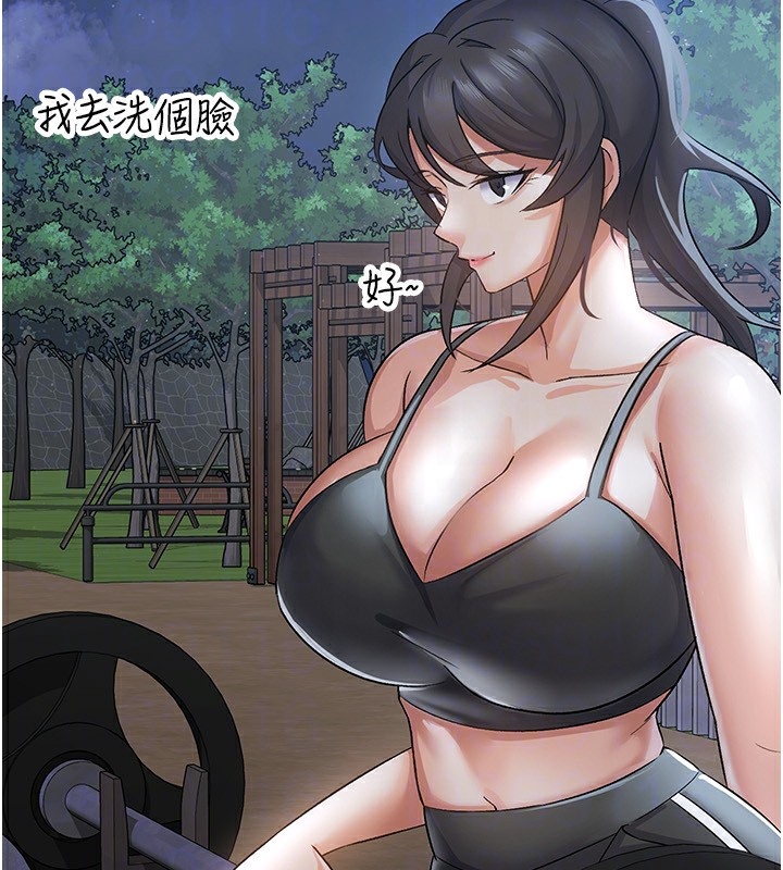 第4话-竟然在这种地方硬了?-税金女友-BlueGoose,Heidi（第102张）