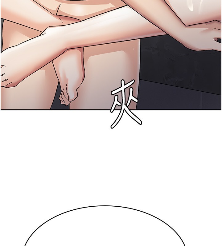 第5话-一天到底要喷几发-税金女友-BlueGoose,Heidi（第19张）