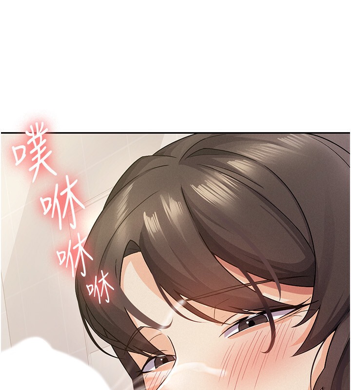 第5话-一天到底要喷几发-税金女友-BlueGoose,Heidi（第29张）