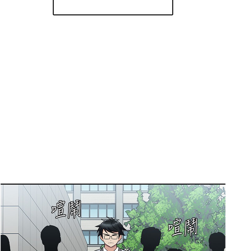 第6话-清纯前辈不为人知的一面-税金女友-BlueGoose,Heidi（第22张）