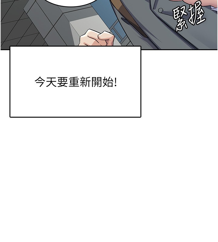第6话-清纯前辈不为人知的一面-税金女友-BlueGoose,Heidi（第25张）
