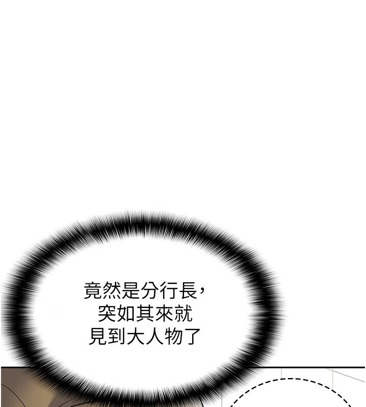 第6话-清纯前辈不为人知的一面-税金女友-BlueGoose,Heidi（第31张）