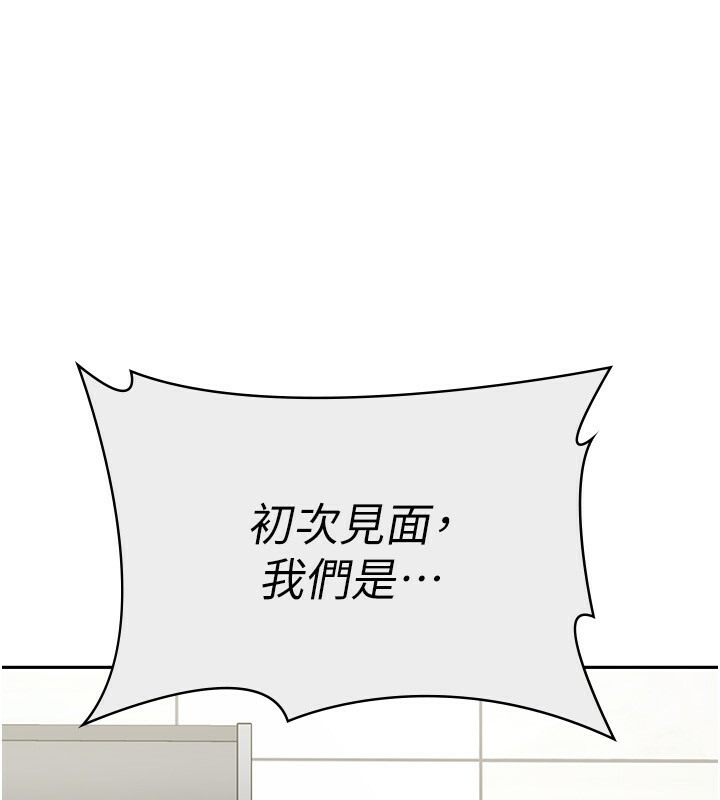 第6话-清纯前辈不为人知的一面-税金女友-BlueGoose,Heidi（第36张）